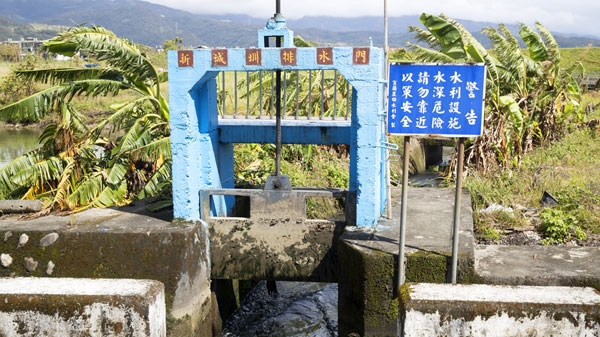 排水門 drainage channels water gates