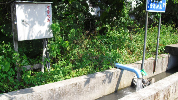 抽水機 pump