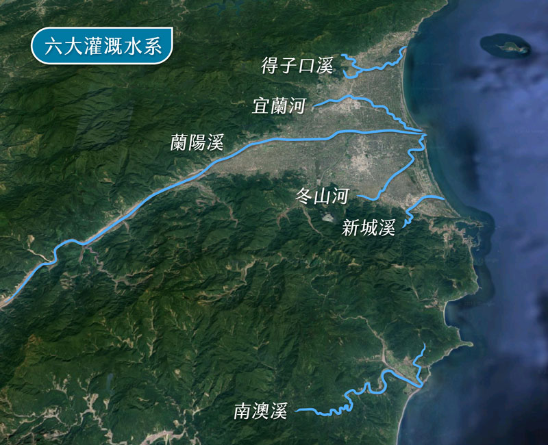 灌溉區域-宜蘭管理處 灌溉區域-宜蘭管理處
