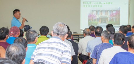 站長報告站務