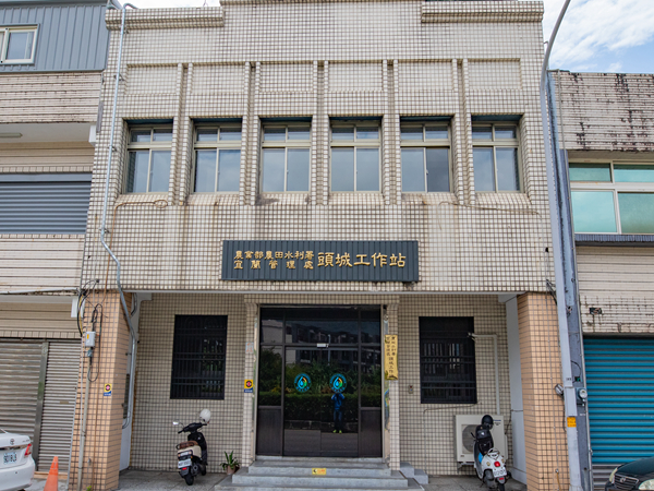 Toucheng Station